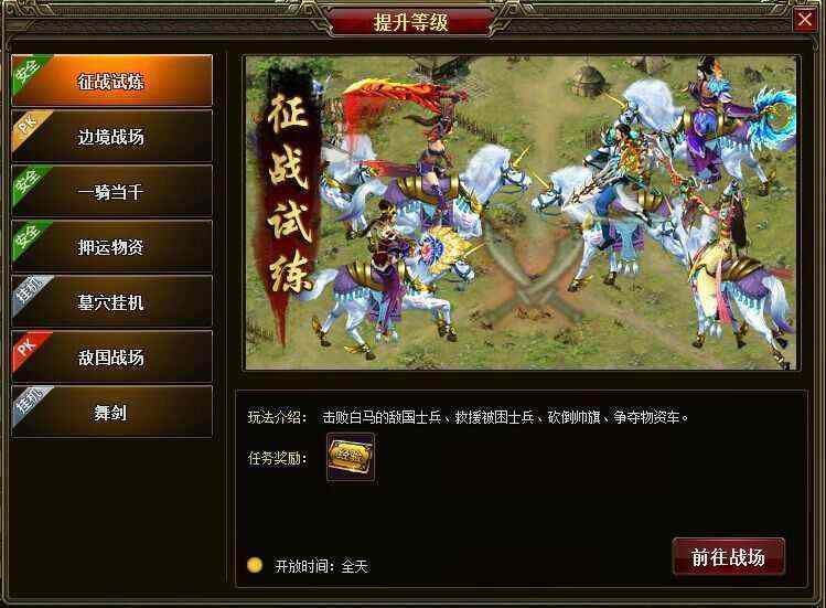 传奇轻变的能开辅助吗 老玩家实操避坑唠嗑