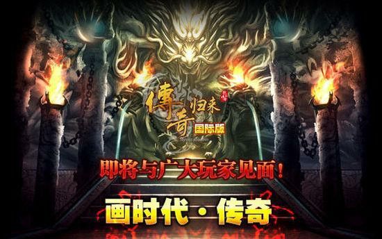 传奇私服发布网新开服之热血传奇怎么训练刀法师