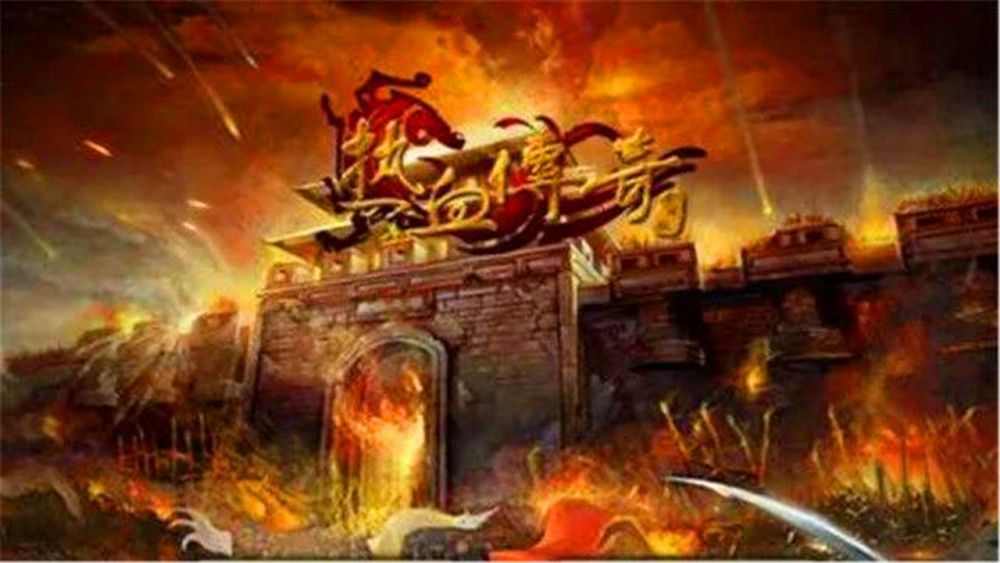 老传奇玩家唠嗑：轻变合击私服避坑，网站别乱找