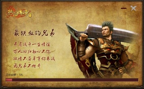 当年热血传奇爆什么装备？老玩家实测经典掉落地图与神器清单