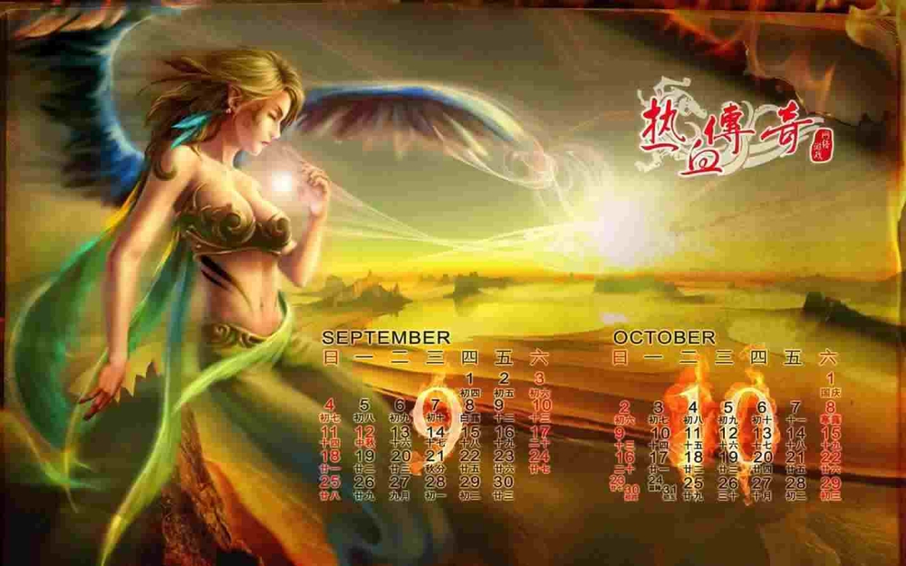 仿盛大刺客元素之传奇世界私服客户端放哪里