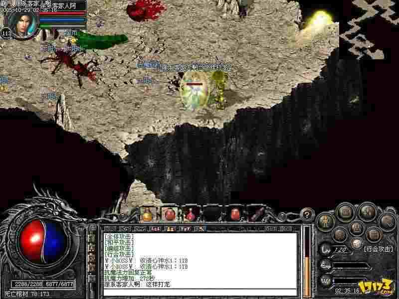 浩方热血传奇下载步骤详解 老玩家亲测有效路径