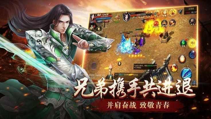 骑战天下版仿盛大传世之热血传奇哪里出法神武器