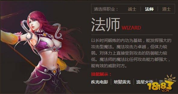 新开冰雪传奇之热血传奇黑锷蜘蛛爆什么