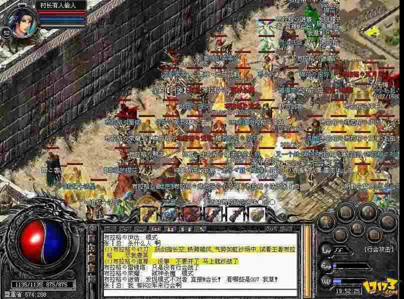 传奇合击传奇之热血传奇剑法哪里出