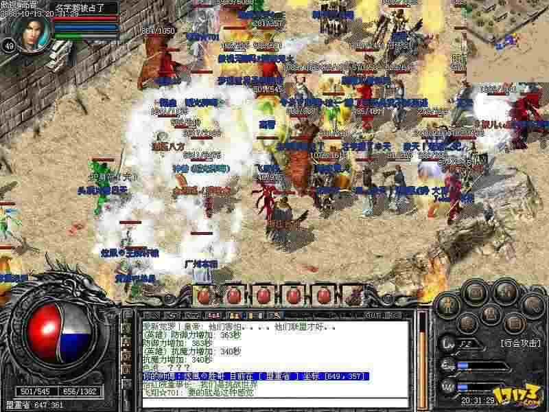 冰封轻变传奇实测 老玩家唠嗑式避坑+实操心得