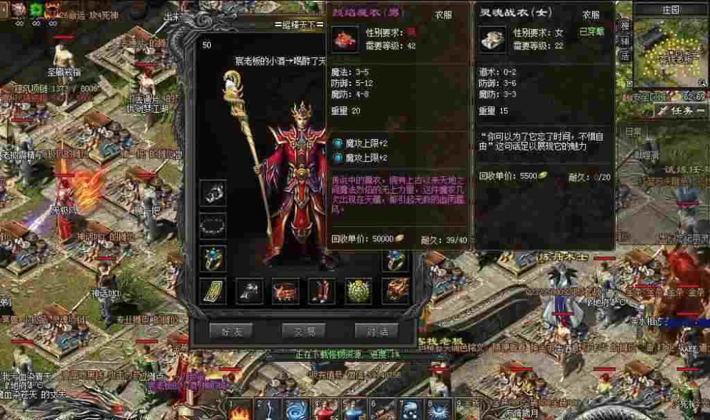 变态合击传奇刚开新手如何学习连击了解