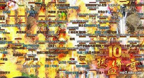 仿盛大传奇世界2.0之热血传奇玄重怎么升级