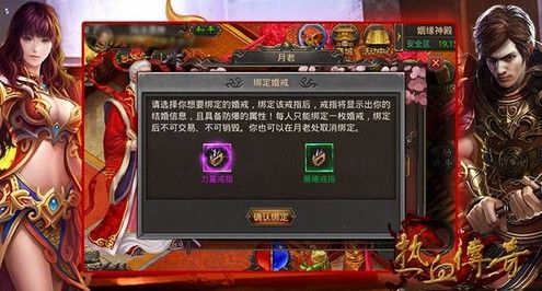 win7热血传奇打不开？老玩家亲测有效解决方案