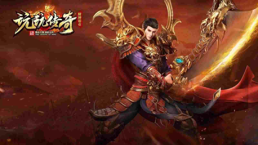 盛世传奇新服网之热血传奇为什么要一直改版