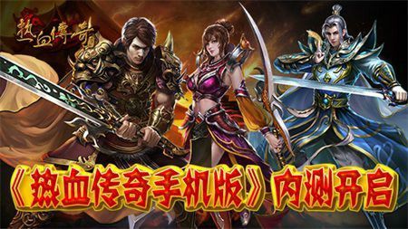 sf传奇刚开新人必看白日龙门技巧