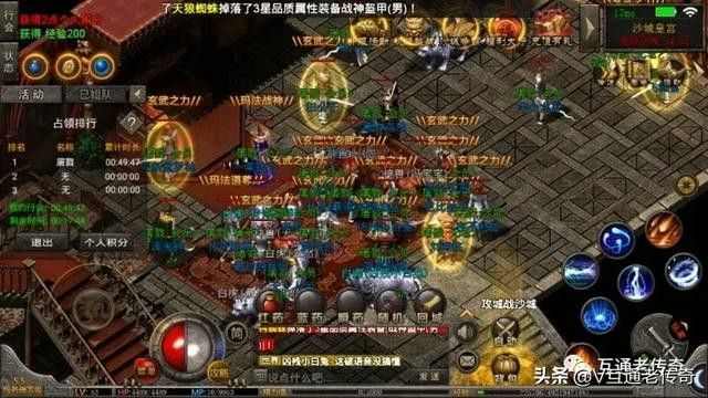 仿盛大热血传奇私服网址之热血传奇武器怎么装备