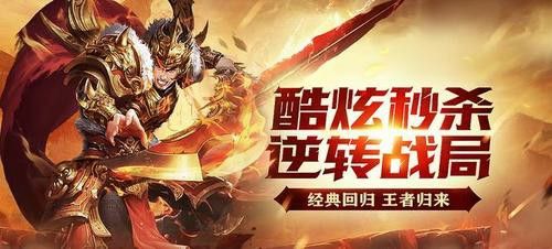 传奇1.8轻变唠嗑版：老玩家实操心得+避坑指南