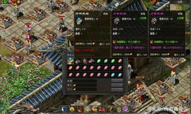 95仿盛大中玩家团结就是有力量