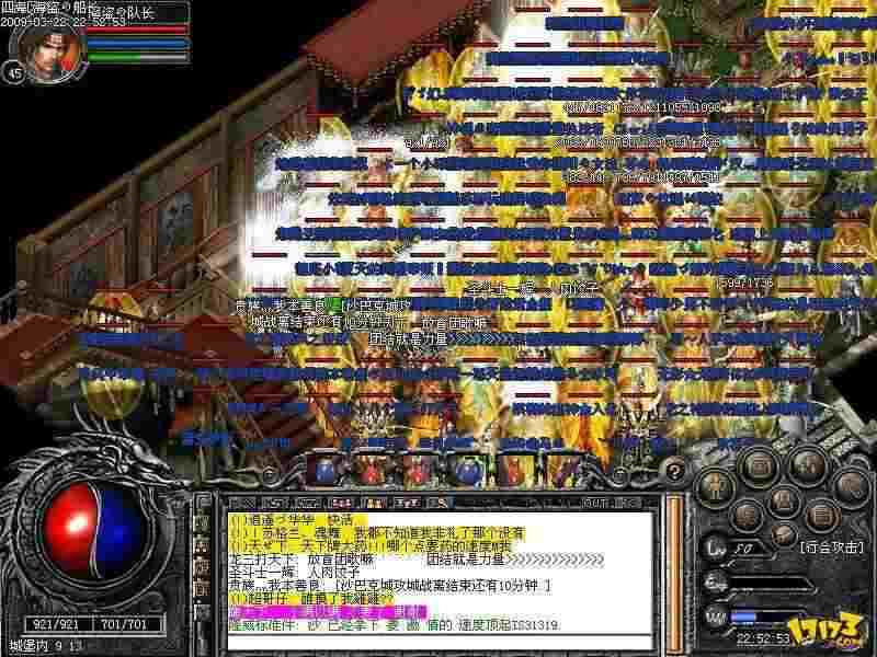 热血传奇45级血量揭秘：职业差异与提升技巧全解析