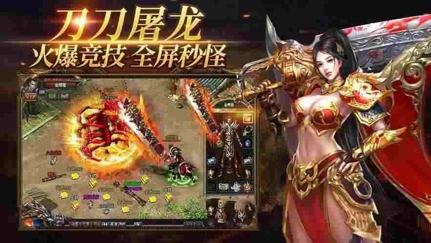 复古热血传奇买药全攻略 玛法大陆药品获取终极路径