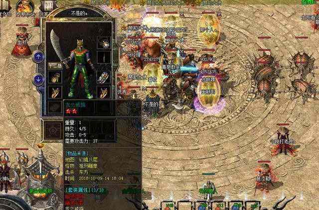 最新传世发布网之热血传奇消灭教主怎么打