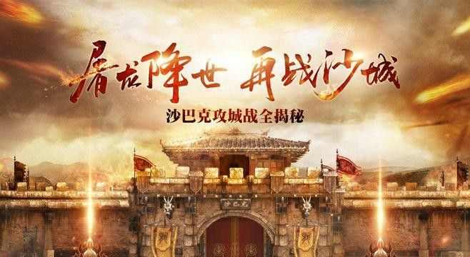 今日新开传奇最好之手机版热血传奇是哪个公司