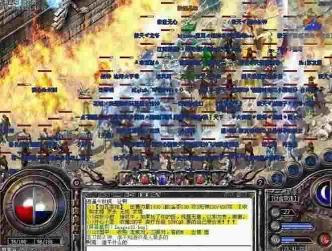 热血传奇老玩家盘点：常见高仿热血传奇武器及辨别技巧