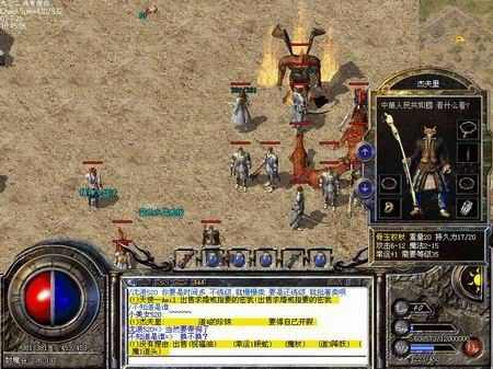 传奇轻变合成版2合1实测！散人避坑+实操心得，不花冤枉钱