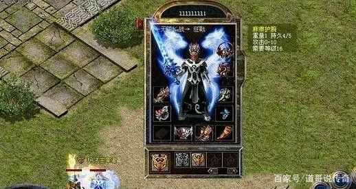 复刻经典1.76：wegame热血传奇版本特色与实战指南