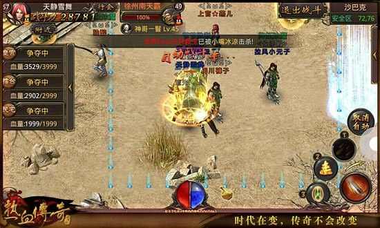 仿盛大1.85雷霆3合1之热血传奇续章什么怪爆武器