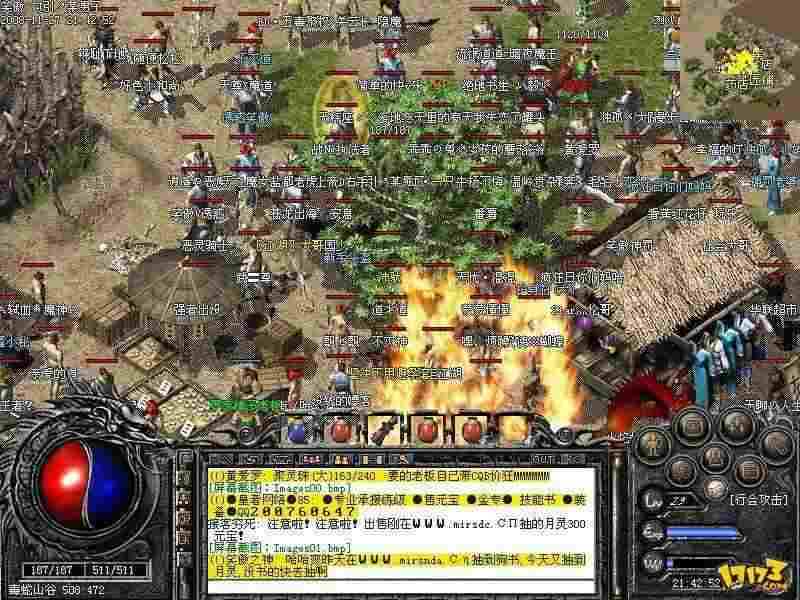 传奇洪门轻中变装备符号实测！老玩家唠私服避坑+实操心得