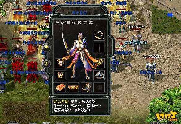 刚开传奇手游之传奇私服什么时候有的