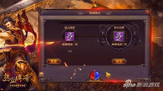仿盛大好私服之如何入侵传奇私服
